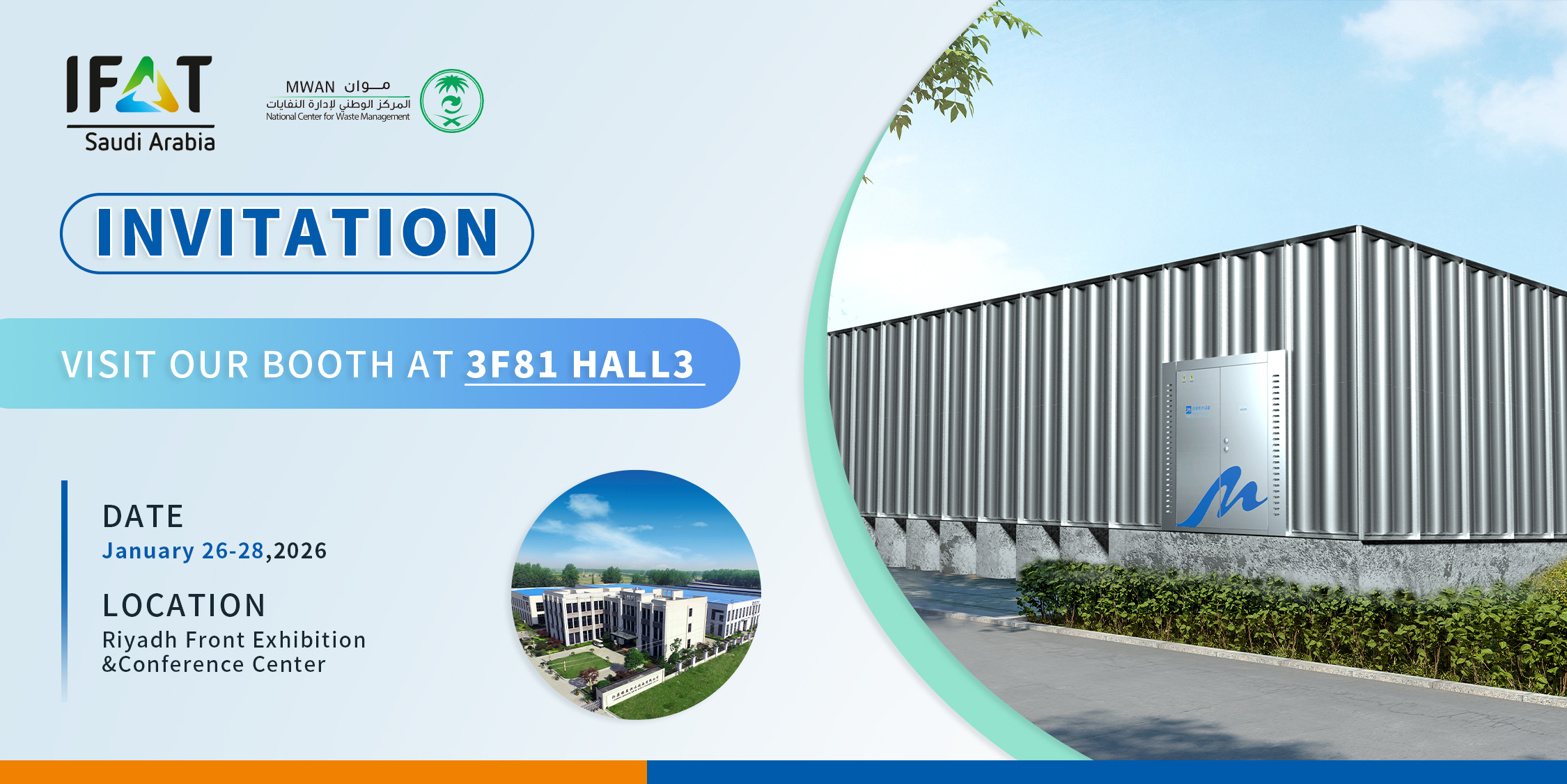 Smart Living Water Solutions, Ininhinyero ni LeAqua — Kilalanin Kami sa IFAT Saudi Arabia 2026