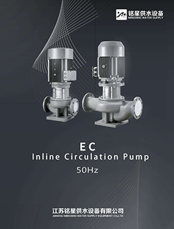 MX-in line sirkulasyon pump