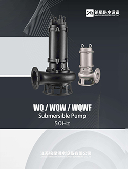 MX-sewage pump